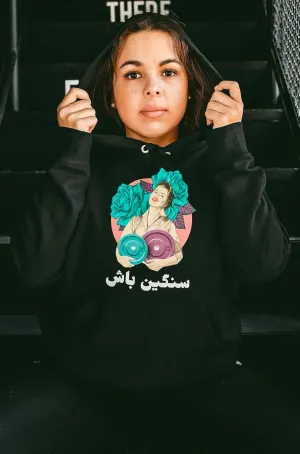 Be heavy hoodie