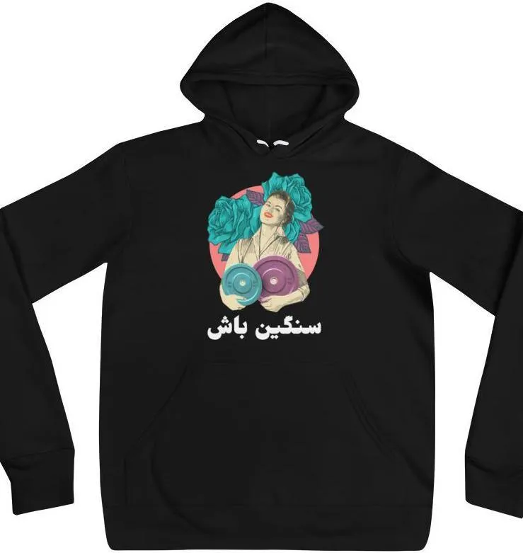 Be heavy hoodie