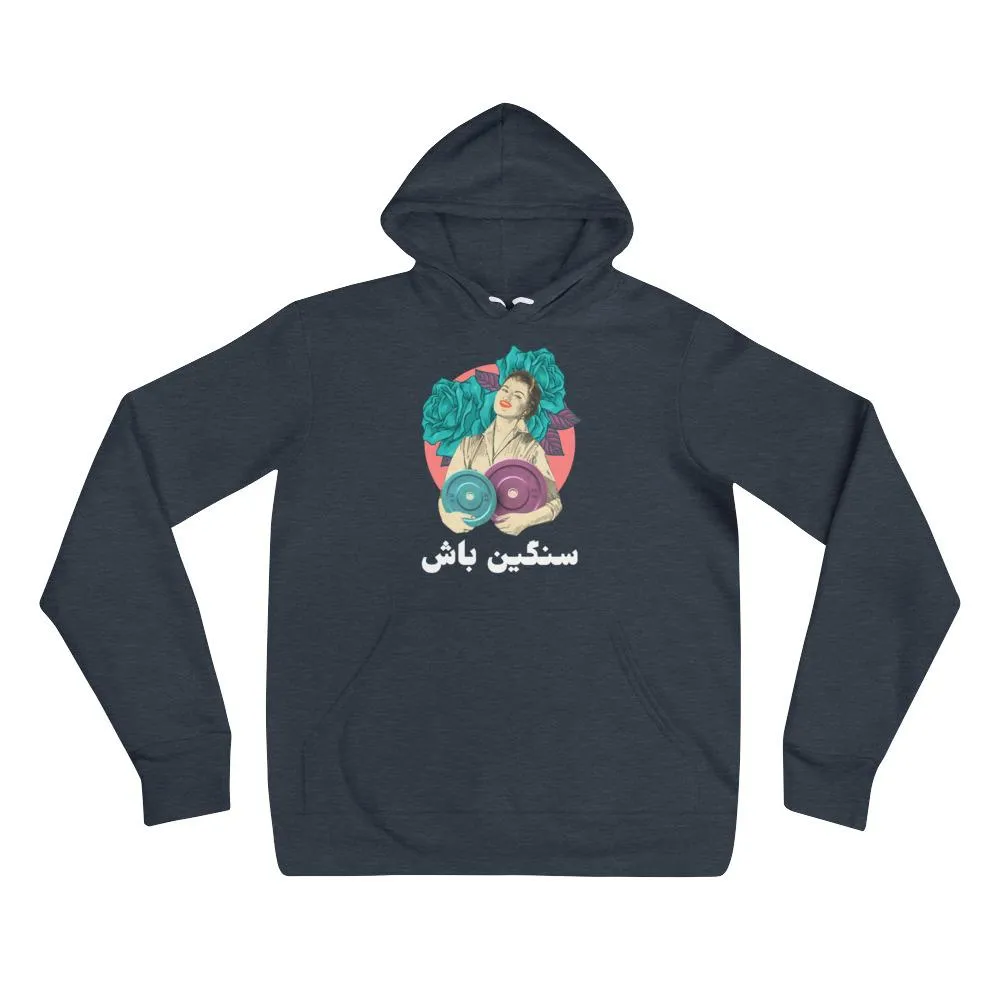 Be heavy hoodie