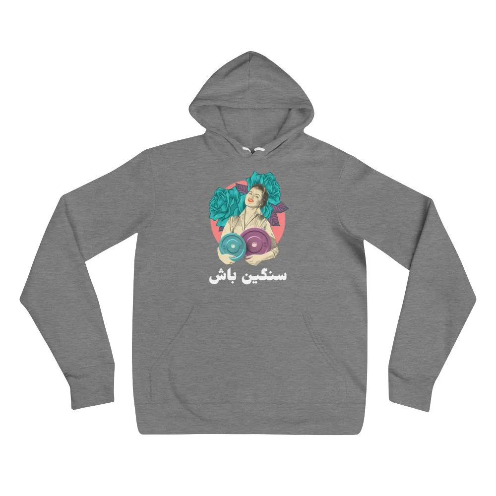 Be heavy hoodie